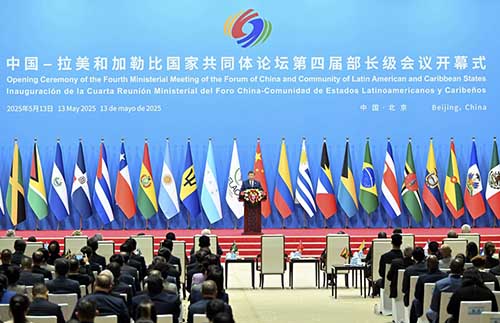 习近平出席中拉论坛第四届部长级会议开幕式并讲话